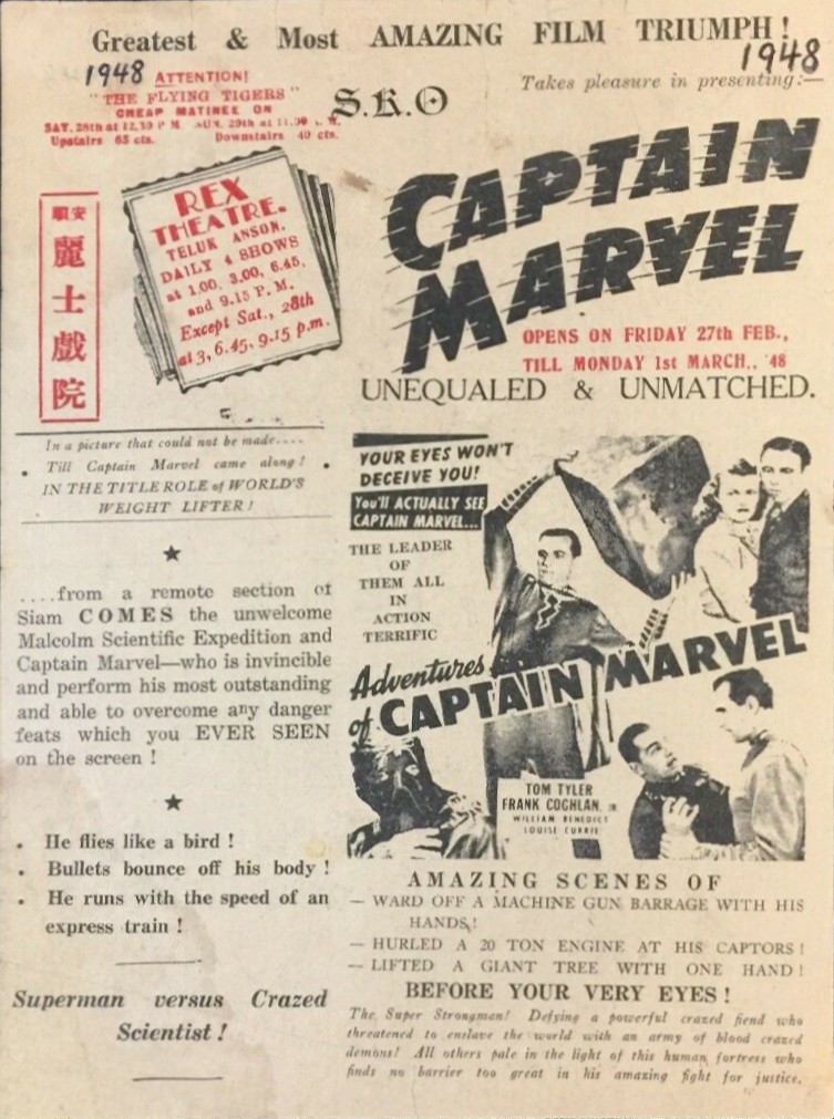 Adventures of Captain Marvel cinema ad Malaysia